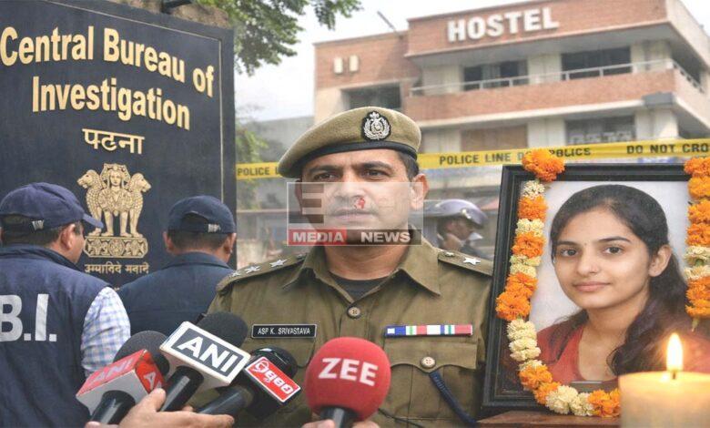 neet student death case cbi investigation patna chitragupt nagar
