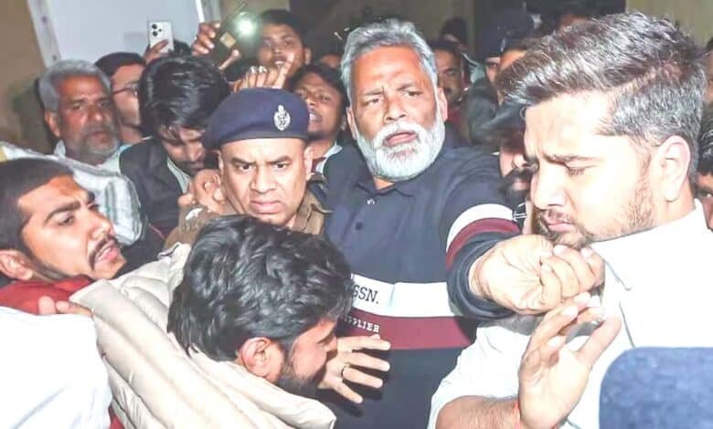 सांसद पप्पू यादव की आधी रात गिरफ्तारी पर भूचाल, समझें क्या है नियम 1 pappu yadav girftari raat mein kaid patna 2026
