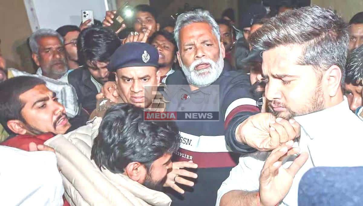 सांसद पप्पू यादव की आधी रात गिरफ्तारी पर भूचाल, समझें क्या है नियम 8 pappu yadav girftari raat mein kaid patna 2026