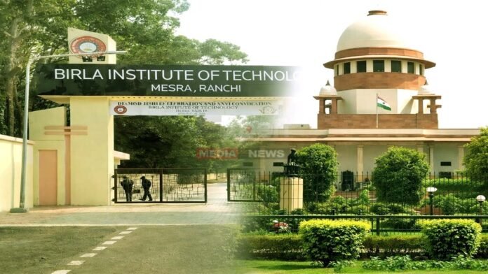 Jharkhand High Court compensation order