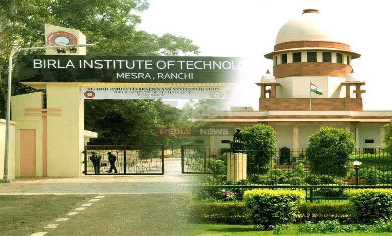 Jharkhand High Court compensation order