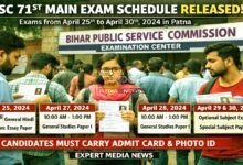 BPSC 71वीं मुख्य परीक्षा का शेड्यूल जारी, जान लें आयोग के अहम निर्देश 2 BPSC Mains Exam Date 2026