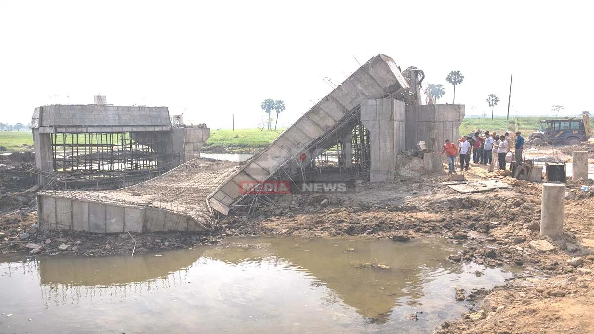 Gopalganj Bridge Collapse: ढलाई के साथ ध्वस्त हुआ नाबार्ड के 3 करोड़ का पुल ! 2 घोघारी नदी पर बन रहा पुल निर्माण के दौरान ही गिरा