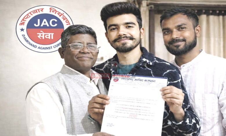 Jharkhand Against Corruption: दुर्गा उरांव ने खोला युवा मोर्चा, आर्या कुमार और अंकित पाहन को सौंपी कमान 1 Jharkhand Against Corruption forms Youth Wing in Ranchi
