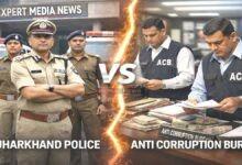 comparative analysis Jharkhand police and Anti Corruption Bureau investigation