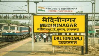 Medininagar Station Jharkhand