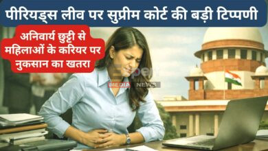 Supreme Court Women Employment Period Leave Controversy