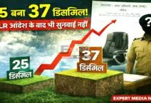 रांची DCLR के आदेश के 3 माह बाद नोटिस, सुनवाई के दिन CO नदारत 2 CO notice land dispute Ranchi acb action