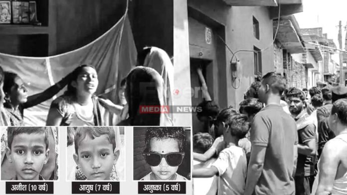 औरंगाबादः महज 8 सौ के विवाद में भाई ने भाई का वंश मिटा डाला, 3 मासूम की गला रेतकर हत्या Aurangabad Bihar murder news