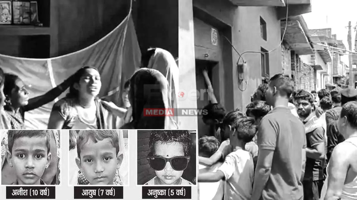 Aurangabad Bihar murder news