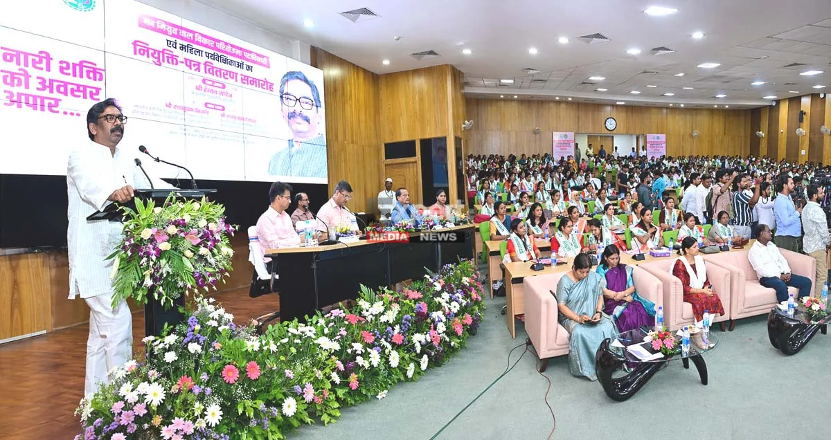 महिला सशक्तिकरण को नई मजबूती: 62 CDPO समेत 299 पदों पर नियुक्ति पत्र वितरण 3 Women empowerment Jharkhand