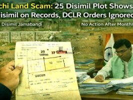 Ranchi Land Scam