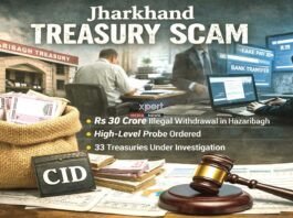 government fund scam