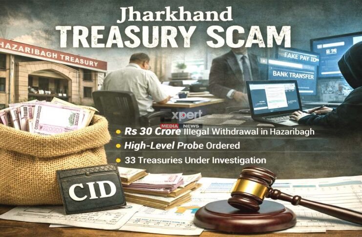 government fund scam