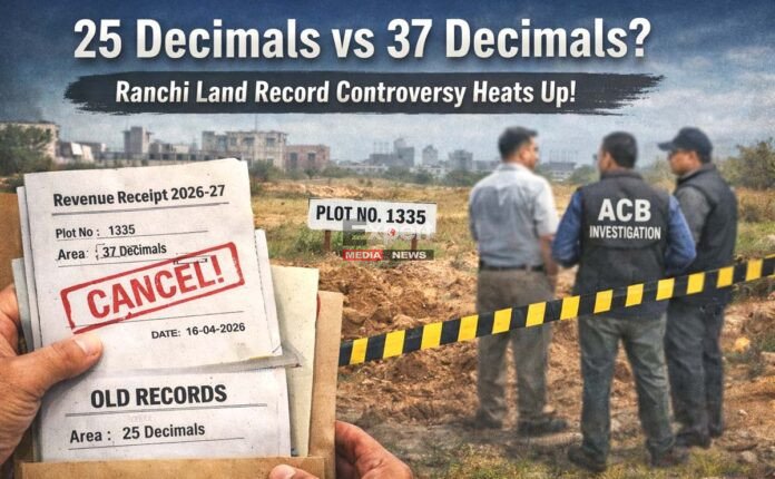 nevari-mauja-land-dispute-ranchi-double-jamabandi-case