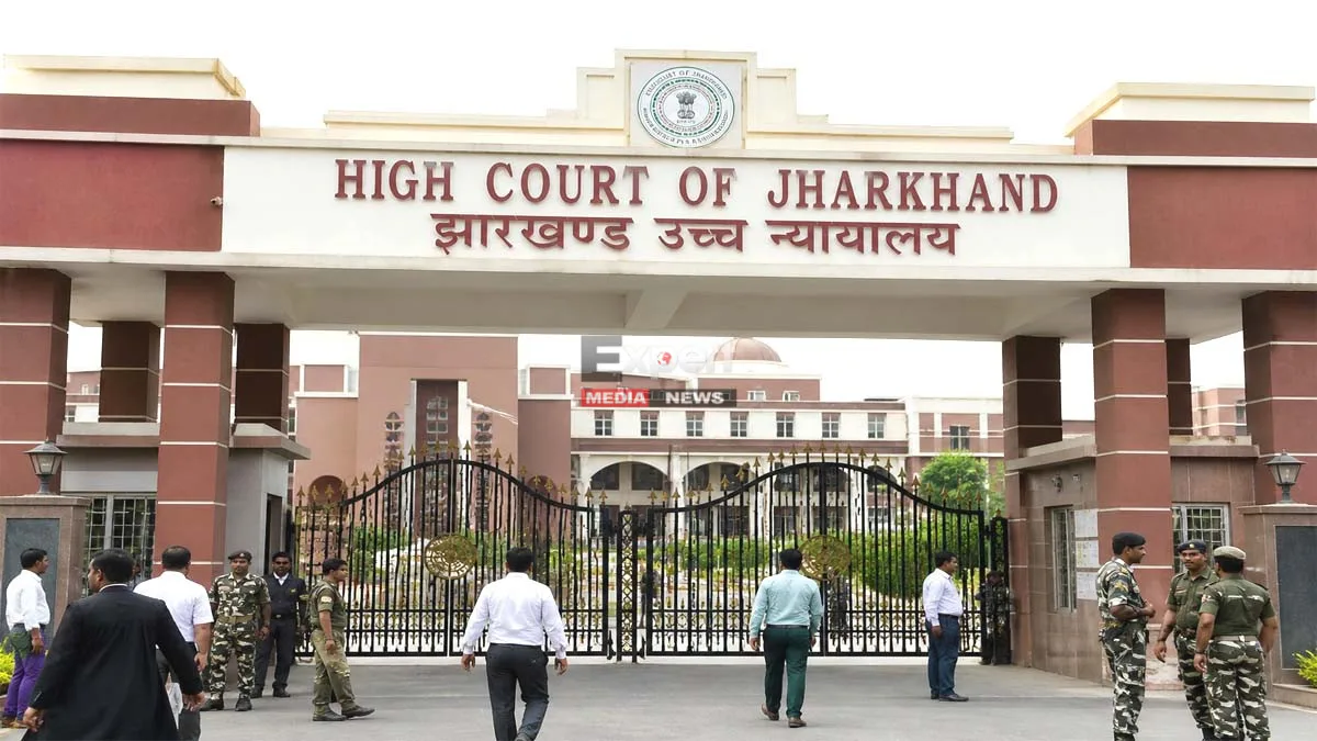 Jharkhand High Court news Private land demarcation Circle officer authority