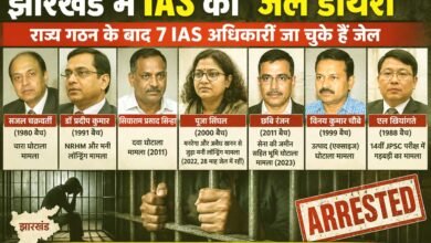 jharkhand 7 ias jail